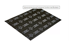 *Шумоизоляция COMFORT MAT BLOCKATOR. Цена – 540 руб.
