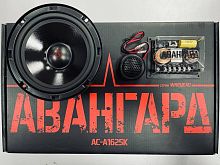 2 компонентная акустика. Акустическая система УРАЛ AC-A1625K АВАНГАРД. Цена от – 9&nbsp;990 руб.