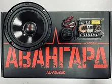 *2 компонентная акустика. Акустическая система УРАЛ AC-A1625K АВАНГАРД. Цена от – 9 990 руб.