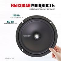 2 компонентная акустика. Акустическая система ABENT ASP-16.2. Цена от – 4&nbsp;050 руб.