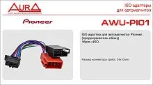 *Переходник ISO AURA AWU-PI01