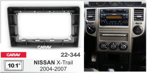 Переходная рамка CARAV 22-344. Цена – 1 050 руб.