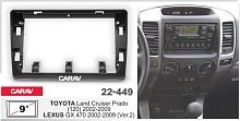 *Переходная рамка CARAV 22-449. Цена – 1 150 руб.