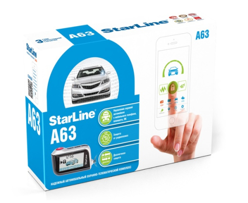 Автосигнализация STARLINE A63 v2. Цена – 10 590 руб.