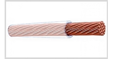 *Провод ПВ6-3 16,0. Цена – 370 руб. за 1м.