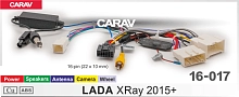 *Провода для подключения CARAV 16-017. Цена – 400 руб.