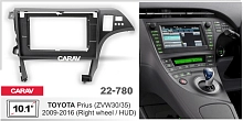 *Переходная рамка CARAV 22-780. Цена – 4 590 руб.