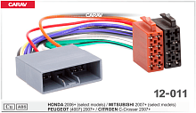 Переходник ISO CARAV 12-011