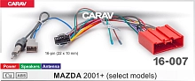 *Провода для подключения CARAV 16-007. Цена – 590 руб.