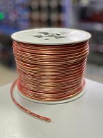 Кабель акустический AURA 0.75 (Россия). Цена – 50 руб. за 1м.