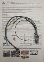 Интерфейс кнопок на руле Zexma MFD207RE