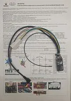*Интерфейс кнопок на руле Zexma MFD207RE