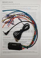 Интерфейс кнопок на руле Zexma MFD207CAN-UN