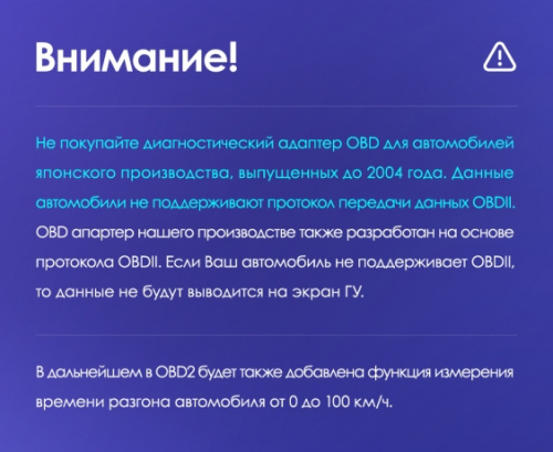 Диагностический адаптер Teyes OBD2 фото 3